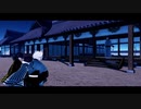 【鬼滅のMMD】俺たち女々しくないけど、女々しくて！【風水蛇+α】