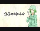 【お知らせ】真妻について
