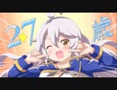 シルヴァ＊27歳