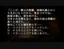 sc^念願の高２→将軍を初プレイ実況　２６