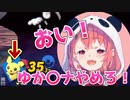 笹木咲「ゆかオナやめろぉ！」　【にじさんじ/切り抜き動画】