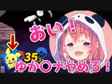 笹木咲「ゆかオナやめろぉ！」　【にじさんじ/切り抜き動画】