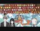 【3D化】ウソをつくと電流が流れる企画で実は加賀美ハヤトを嫌っていたかもしれず実は月ノ美兎を尊敬していないかもしれないことが判明するエクス・アルビオ【にじさんじ切り抜き】