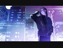水星都市計画歌ってみた。／ しあ