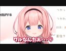 周央サンゴちゃん初配信のここすき