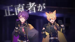 【立体音響】ゴーストルール / ぷりだむ