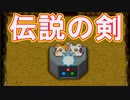 【とっとこハム太郎３】ハムスター界にもマ〇ターソードがあるとは＃１０【実況】