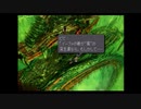 忙しい人のためのFF9 初見で制覇【実況】part19