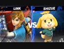【スマブラSP】ミノ杯エキシビジョンマッチまとめ part1