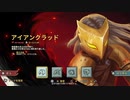 [アーカイブ]「Slay the Spire」生放送7回目最終回デッキ構築×ローグライクなゲームを初見実況プレイ　