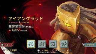 [アーカイブ]「Slay the Spire」生放送7回目最終回デッキ構築×ローグライクなゲームを初見実況プレイ　