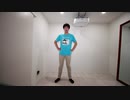 【アニー】ニコニコネット超体操（夏）