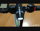 MAGAWHEELS 電動キックボード