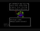 【実況】ドラゴンクエスト3 そして伝説へ... #22