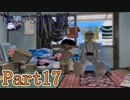 おねえさんについての話 Part17【ぼくのなつやすみ2】