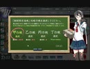 駆逐艦を過保護にしている提督の艦これ日誌２３日目　梅雨・夏イベントＥ７前編