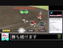 2020年08月08日パワプロ2020　元高校球児の栄冠ナイン①【放送アーカイブ】