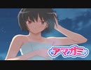 【実況】不愛想でクールな後輩が可愛すぎる！？ 　最終回 後編【アマガミ】