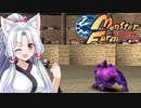[あかいたこ実況]目指せ名人！モンスターファーム編 PART2