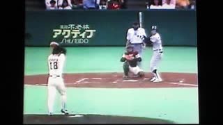 1989読売巨人軍桑田真澄VS阪神タイガース池田親興　東京ドーム