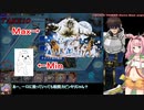 【千年戦争アイギス】キャロップと登る英傑の塔023階