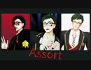 【MMDツイステ】トレイ Assort【まとめ】