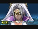 【ゆっくり実況】if好きのまったりFEH part192 2000オーブで双界ヴェロニカマークス狙いでガチャ 後編