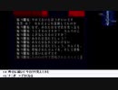 【生放送アーカイブ】『シルバー事件』part4 2020.8.8放送分