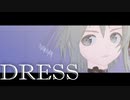 GUMI VOCALOID 　ボカロ　オリジナル【DRESS】MMD