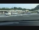 高田健志 20/08/09 早朝 ツイキャス車載 福岡→神奈川 6/14