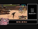 【MHP2G】砂漠の三怪ティガレックス狩猟チャレンジRTA_58分31秒【ゆっくり実況】