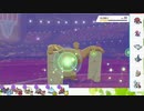 【ポケモン剣盾】S9イッシュ縛りでランクマの日々part10【ローブシン】