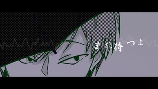 【UTAU COVER】 天ノ弱　feat.意識埒内