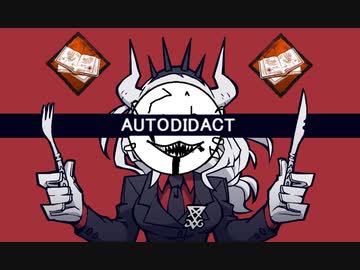 【宇宙DbD独学者SP】ソルサバオブオブ独学拾番勝負【Dead by Daylight】