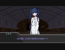 光の蛮族たちが真面目に()CoCをやるようです　その１５