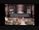 忙しい人のためのFF9 初見で制覇【実況】part21