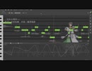 【Synthesizer V ゲンブ】光ある場所へ:終末のイゼッタ【SynthV カバー曲】