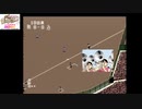 PCエンジン版　栄冠は君に 高校野球全国大会　1746枠目【12年目秋地方予選準々決勝】