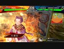 話題の武将で三国志大戦その40【入蜀の導き】