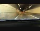 高田健志 20/08/09 朝 ツイキャス車載 福岡→神奈川 8/14