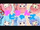 琴葉家のチビちゃんズ　そのに