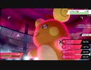 【ポケモン剣盾】気まぐれなランクマッチ5