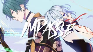 【UTAUオリジナル曲】IMPASSE【r-A-c feat.鼓破音トリン・留音ロッカ】