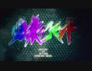 - 必殺のコマンド - 歌ってみた。【Bright★Green】‭