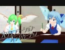 【東方爆速】オリエンテーション・オン・バケーション
