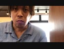 高田健志 20/08/09 昼 ツイキャス車載 福岡→神奈川 13/14