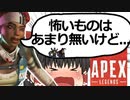 【Apex Legends/ゆっくり実況】part29/漁夫は勘弁【エーペックスレジェンズ】