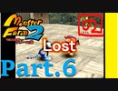【モンスターファーム2】FIMBAの名人はIＭaの名人になれるのか？part.6【ゲーム実況】