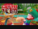 【DQM2】死人が出ました イルとルカの不思議な鍵SP 2話