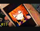 #17【朗読】美しく狂った賽の目。『サイコロサイコ』